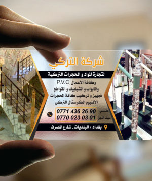kuteshop