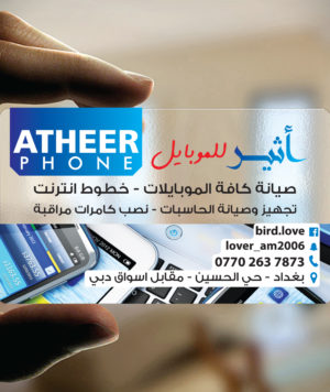 kuteshop